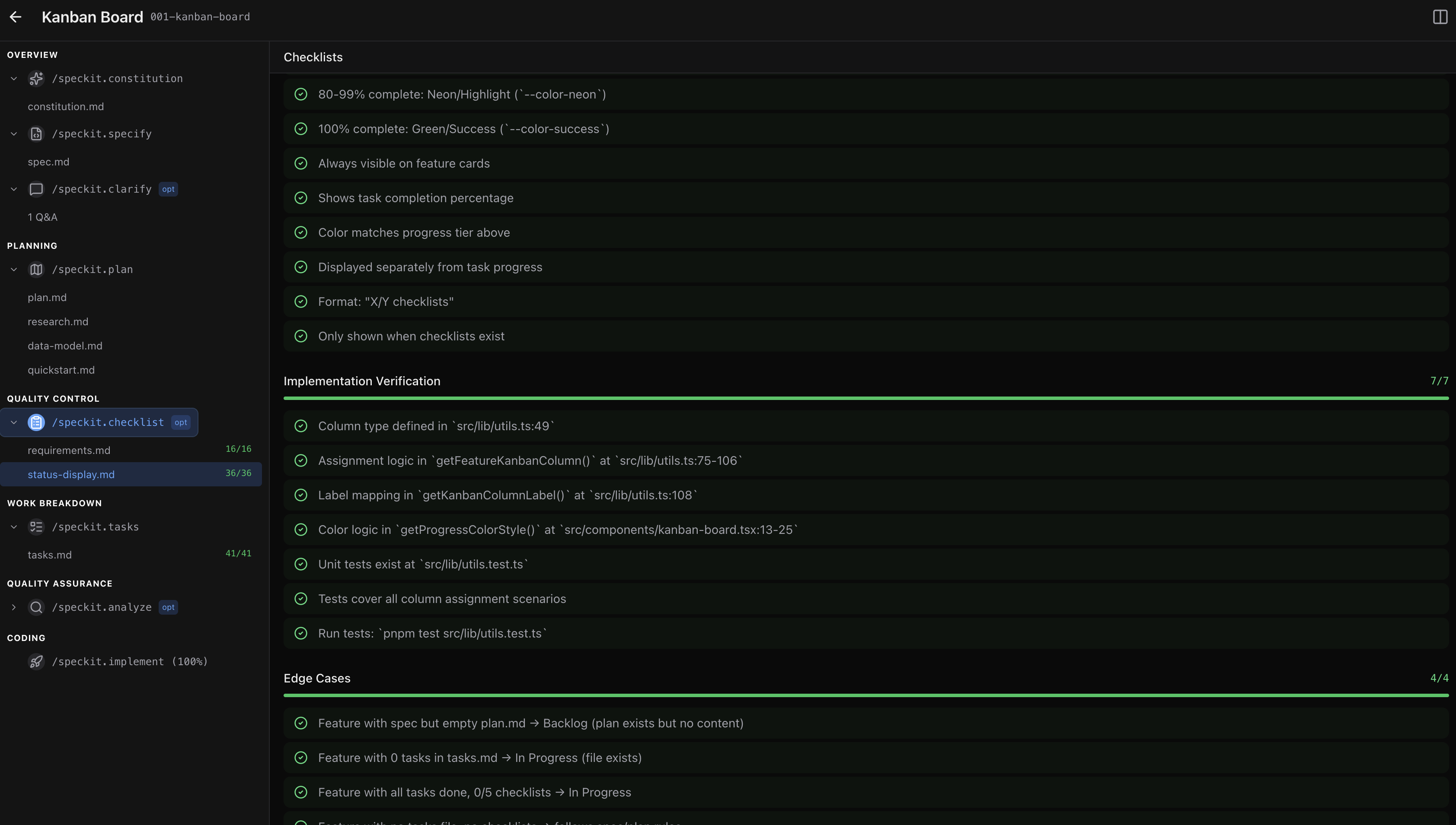 Checklist view with implementation verification