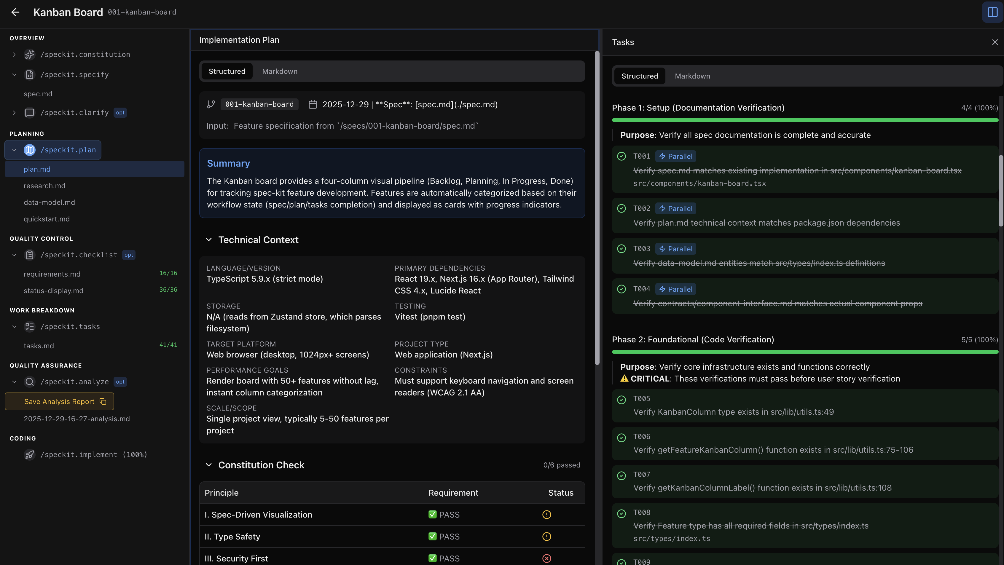 Split view showing implementation plan and tasks